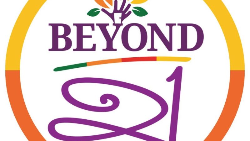 Beyond 21's 17th Annual Holiday Trunk Sale